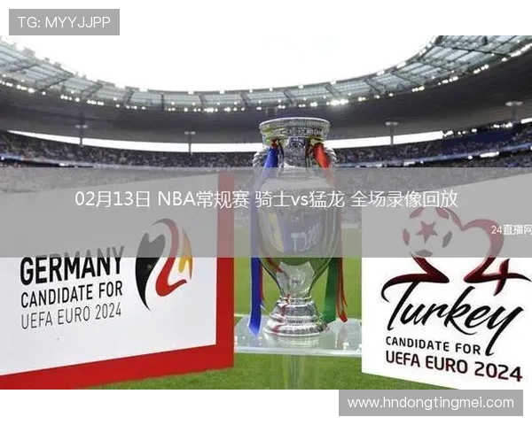 2017年NBA骑士与猛龙精彩对决全场录像回放分析与亮点总结