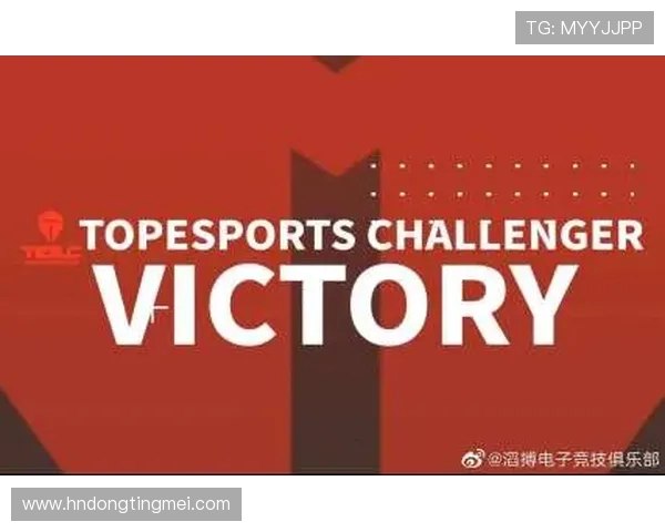 V5在挑战者杯中的意识表现分析与战术探讨