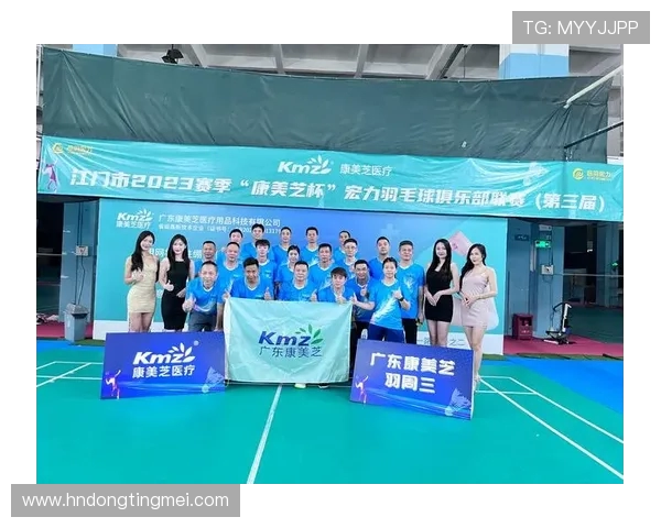 北京羽毛球队配合排名创新高展现团队实力与竞技水平提升