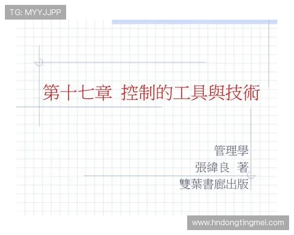 南京排球队的控制策略与战术分析探讨排球热点